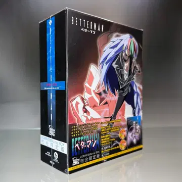 베터맨 Blu-ray BOX