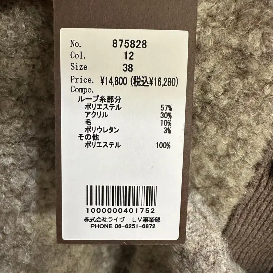 6번째 상품 이미지