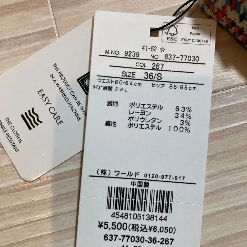 4번째 상품 이미지