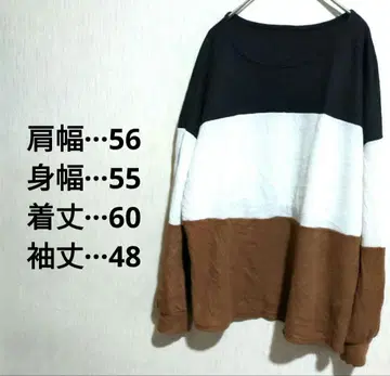 오버 사이즈 트레이닝복 블랙 화이트 브라운