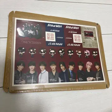 SnowMan 온고지신 CD 구매자 혜택 스티커 씰