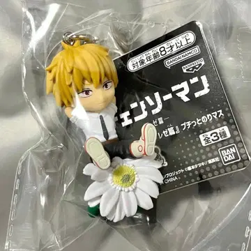 극장판 체인소 맨 레제편 푸치토노리마스 덴지 키링