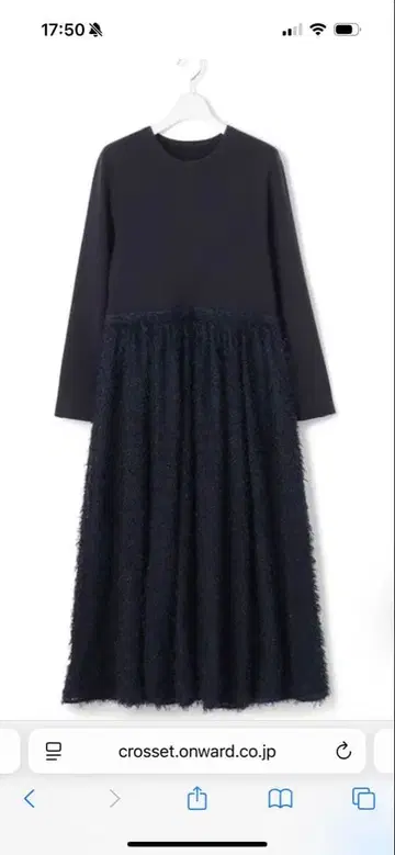 니트 콤비 자카드 원피스