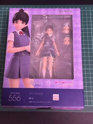 맥스팩토리 figma 하즈키 코이 556