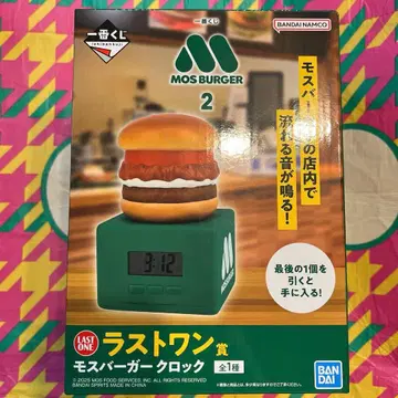 제일복권 모스버거 2 라스트 원상