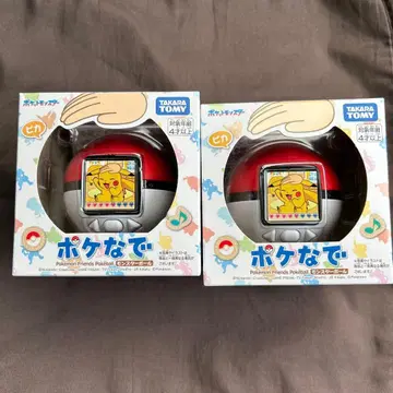 미개봉 새상품 포케나데 몬스터볼 2개 세트