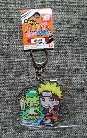 NARUTO 돌풍전 이와테 한정판 갓파 아크릴 키링 우즈마키 나루토