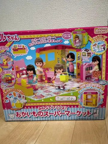 멜짱 쇼핑 슈퍼마켓