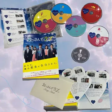 아재's 러브 DVD 5장 세트