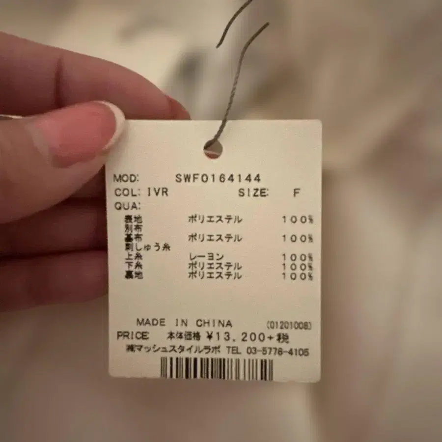 10번째 상품 이미지