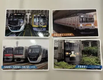 도큐 전철 카드 도큐 전철