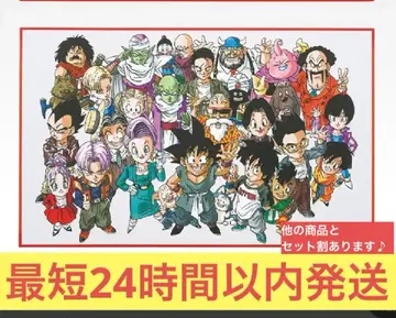 제일복권 드래곤볼 40주년 C상 전원 집합