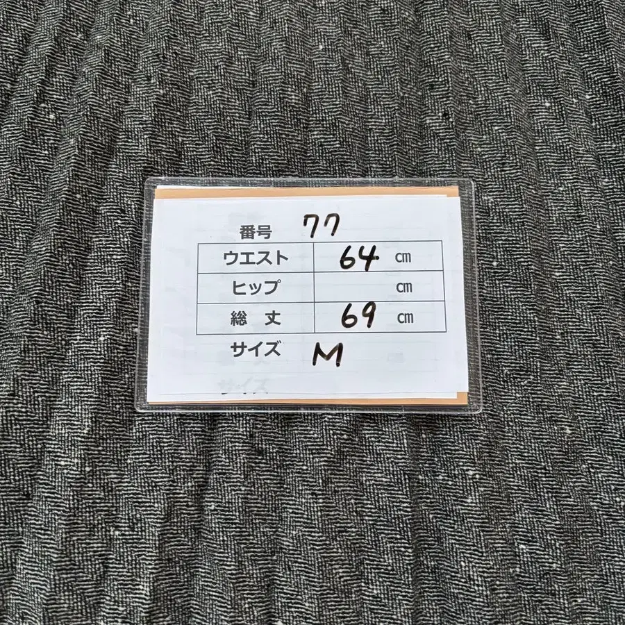 8번째 상품 이미지