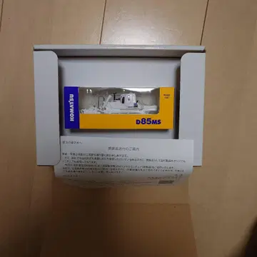 코마츠 주주 우대 2024 D85MS 미니카 화이트