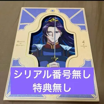 약사의 혼잣말 블루레이 Blu-ray 디스크만