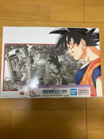 제일복권 드래곤볼 H상 클리어 포스터