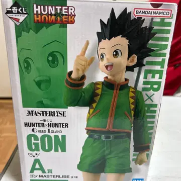 HUNTER x HUNTER GON 피규어 A상 MASTERLISE