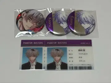 팬텀 버스터즈 칸자키 카오루 캔뱃지 세트