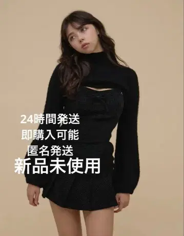 andmary Twiggy tweed mini dress black