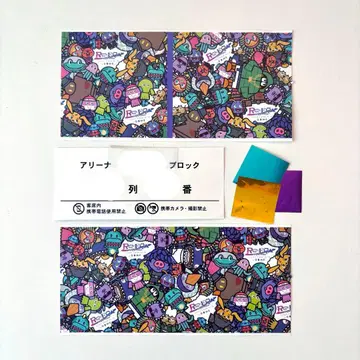 King & Prince 킹프리 Re:ERA 후쿠오카 반권