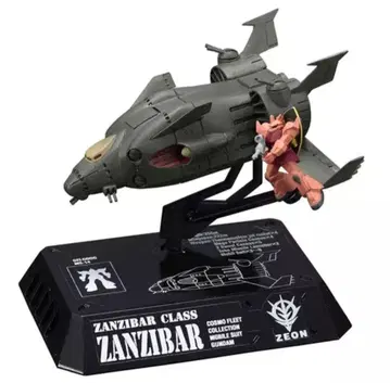 기동전사 건담 코스모 프리 컬렉션 ACT 2 잔지바르 & 겔구그