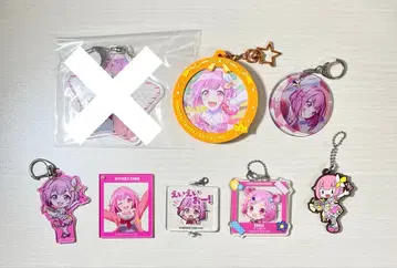 프로세카 호우 에무 키링