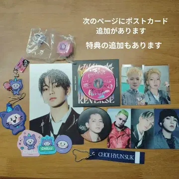 TREASURE 현석 묶음 판매