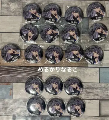 히프노시스 마이크 진구지 쟈쿠라이 BS캔 초기캔 캡캔