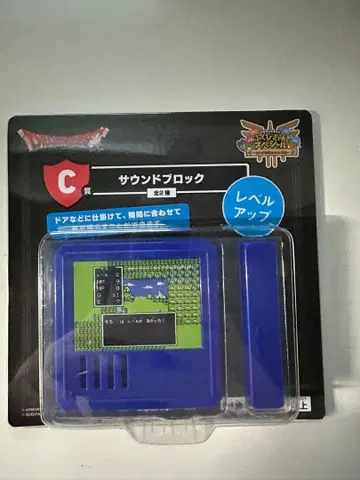 드래곤 퀘스트 제일복권 C상 사운드 블록 레벨업