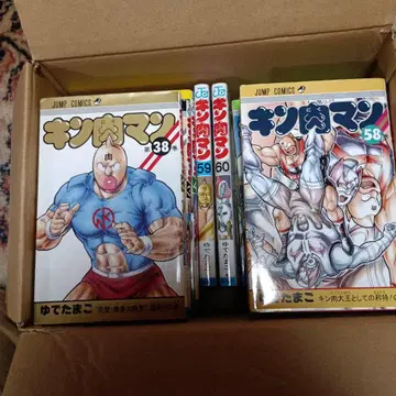 근육맨 38권부터 60권 세트