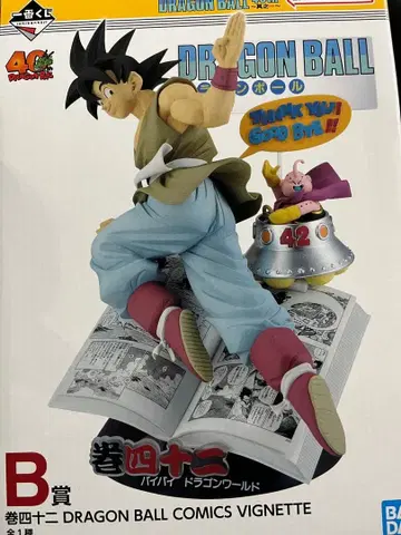 최저가 드래곤볼 제일복권 B상