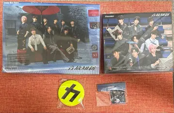 SnowMan 앨범  초회반B 일반ver 특전 포함 세트