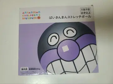 세균맨 스트레치 공 호빵맨 뮤지엄 한정판 세균맨