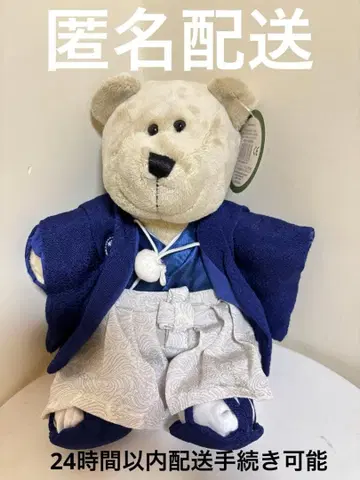 스타벅스 보이 기모노 일본 한정판 2019년