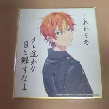 프로세카 시노노메 아키토 미니 색지 극장판 영화 입장자 혜택