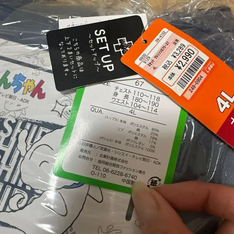 4번째 상품 이미지