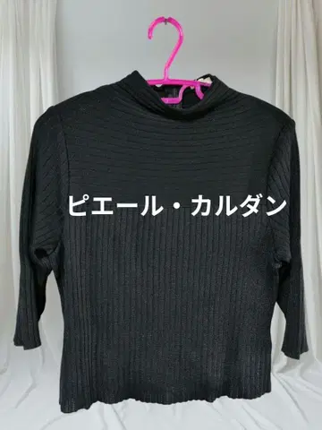 pierre cardin 피에르 카르댕 블랙 니트 티셔츠 일본제