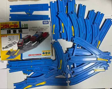 프라레일 레일 세트 묶음 판매