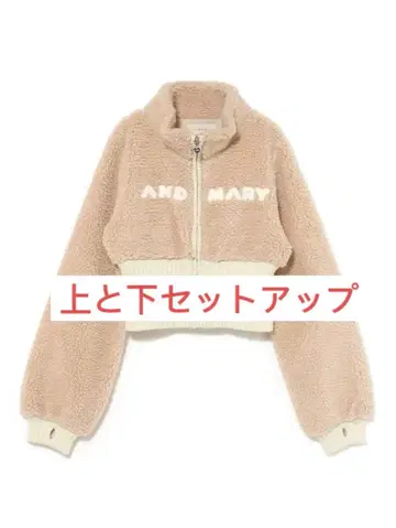 andmary Fluffy zip up jacket&skirt ivory