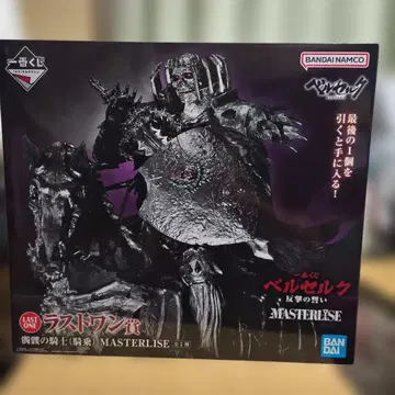 제일복권 베르세르크 반격의 맹세 라스트 원상 해골 기사 피규어