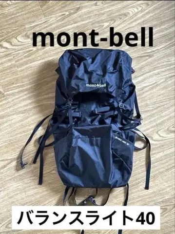 mont-bell 밸런스 라이트 40 백팩