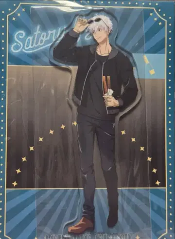 극장판 주술회전0 아크릴 스탠드 (5) 고죠 사토루 엔스카이2