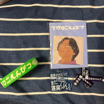 마카로니 연필 라이브 굿즈