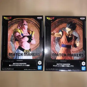 미사용 새상품 드래곤볼 Z MATCH MAKERS 피규어 세트