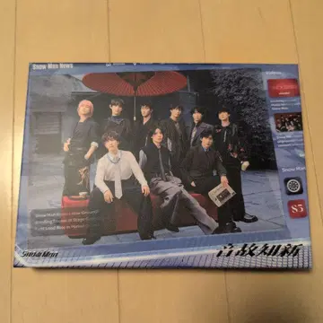 SnowMan 온고지신 초회반 B [CD+DVD]