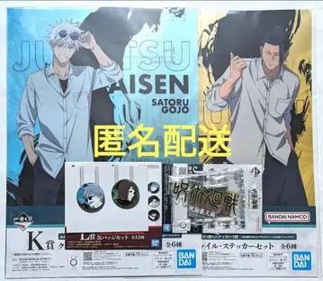 주술회전 1번 복권 고죠 사토루 게토 스구루 클리어 파일 캔뱃지 세트