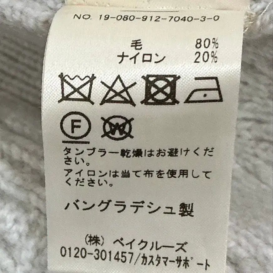 12번째 상품 이미지