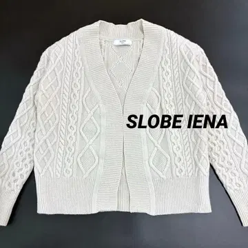 새상품급 IENA 라이트 그레이 케이블 니트 가디건 울 80%