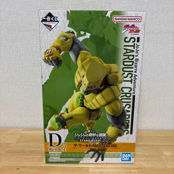 반다이 스타더스트 크루세이더즈 더 월드