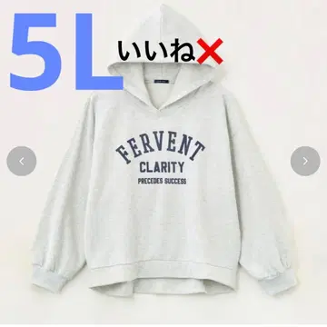 빅 사이즈 오카다 유리 풀오버